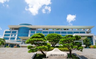 울산교육청, 현장노동자 화학물질 안전관리 강화