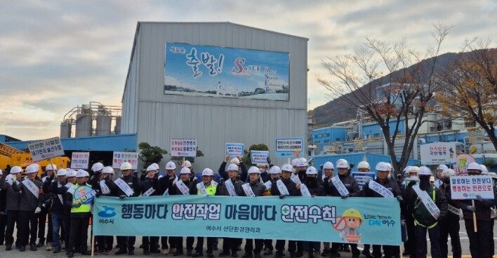 여수시, 롯데케미칼 첨단소재에서 ‘출...