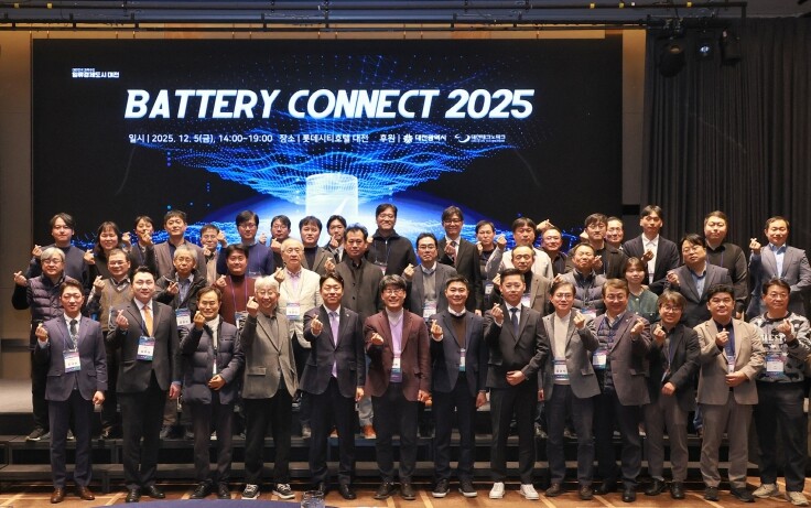 대전시 배터리 커넥트 2025 개최