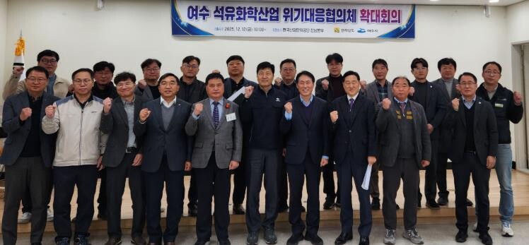 전남도, 여수 석유화학 위기 대응 전...