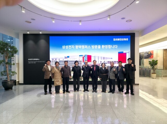 경기도의회 미래과학협력위원회, 수소·...