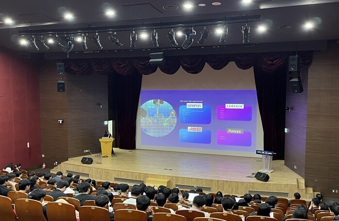 서울시-ETRI, AI 반도체 인재 ...