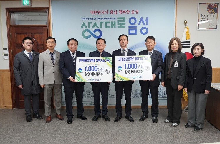 충북도·음성군, 창영케미칼㈜·창영메디...