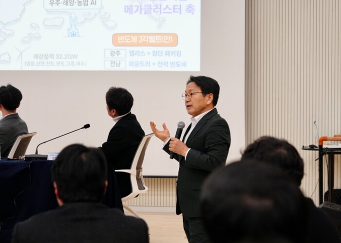 전남광주특별시, AI집적·도시실증· ...