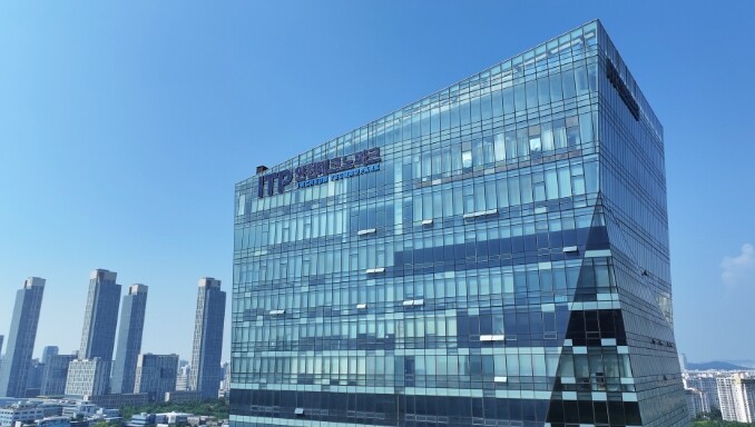 인천TP, ‘반도체 후공정산업 R·D...