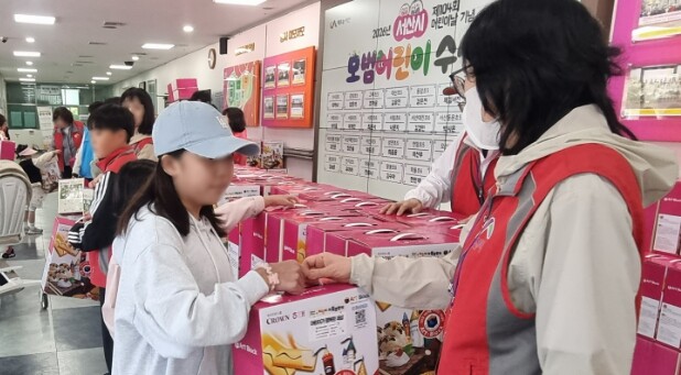 제104회 서산시 어린이 가족 큰 잔...