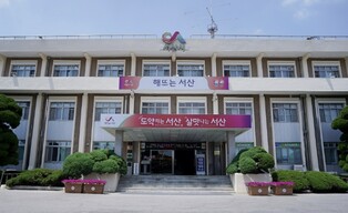 서산시, 석유화학기업 근로자 '최대 80만 원 지원'