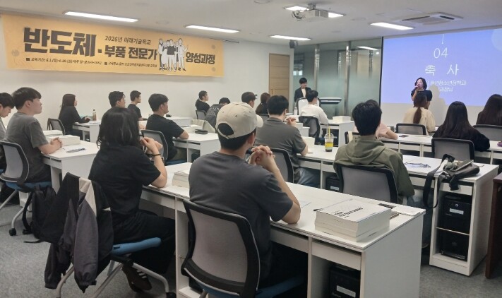 화성산업진흥원, ‘반도체·전자부품 전문가 양성 과정’ 입학식 개최