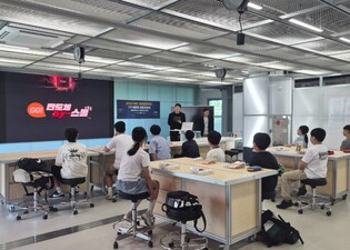 이천교육지원청, SK하이닉스 hy-스쿨 연계 어린이 반도체교실 운영
