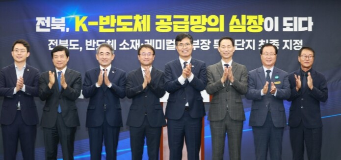 전북, 대한민국 반도체 산업 핵심 거점 급부상